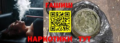 соль курить ск Наро-Фоминск