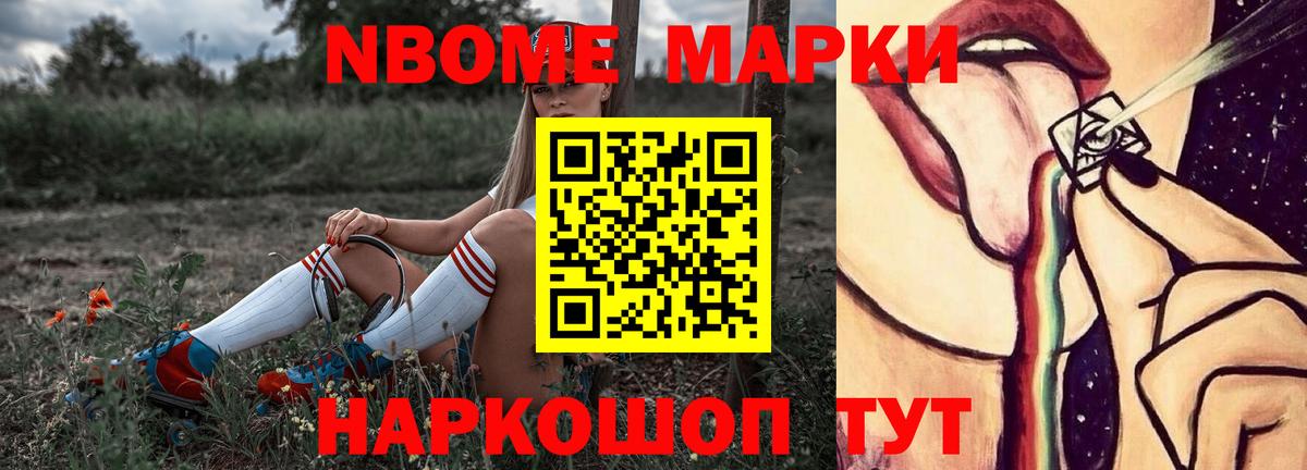 Лсд 25 экстази ecstasy  Темрюк 