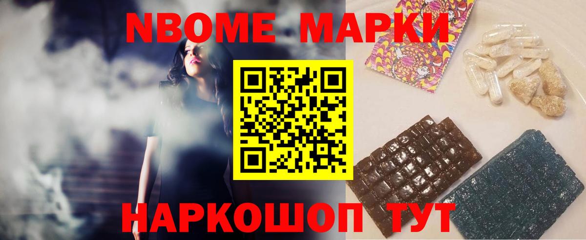 Темрюк  LSD-25 экстази ecstasy  Вход с VPN 
