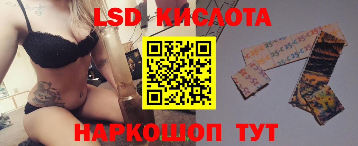 ЛСД экстази ecstasy Темрюк