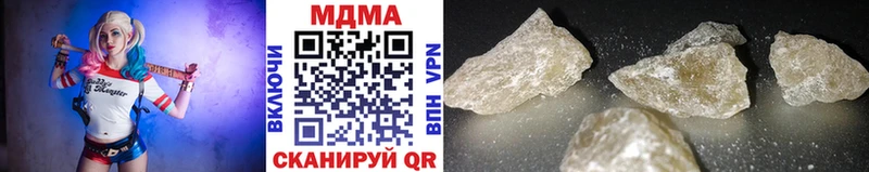 цены наркотик  Темрюк  МДМА VHQ 