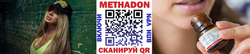 дарнет шоп  Темрюк  Метадон мёд 