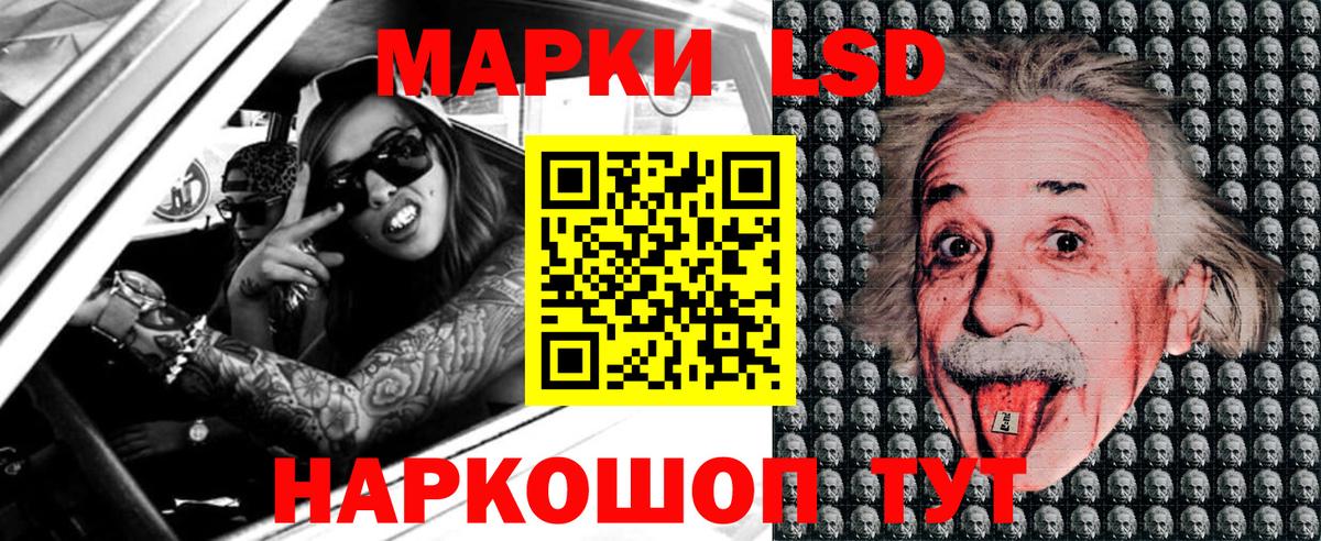 Марки NBOMe 1,8мг  Вход с VPN  Темрюк 