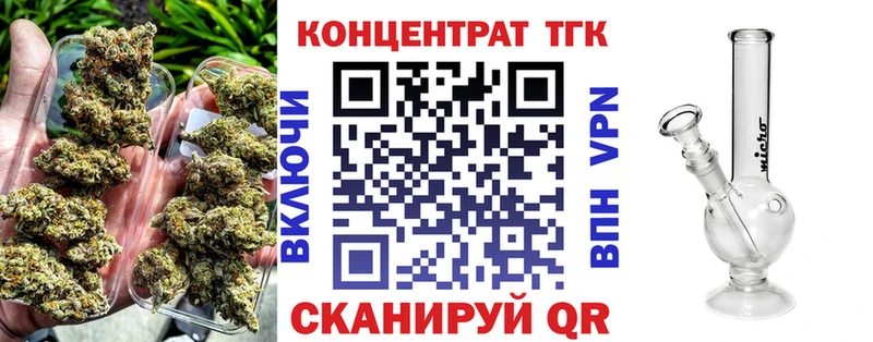 blacksprut рабочий сайт Темрюк Дистиллят ТГК THC oil где купить