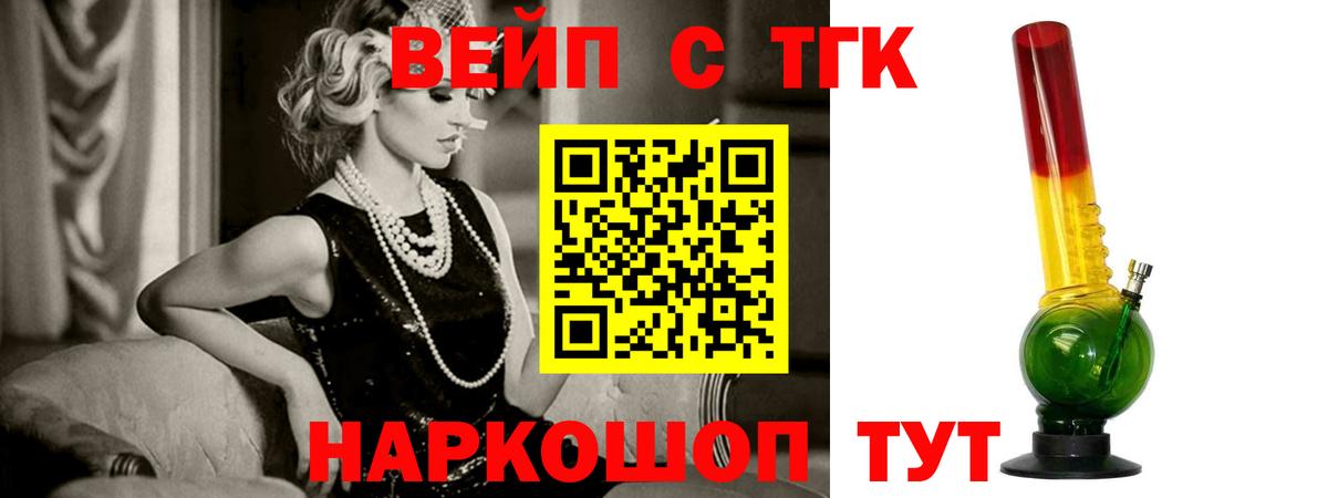 ГАШ  Лсд 25  Темрюк  МЕФ кристаллы  Cocaine  Марихуана  Альфа ПВП СК  