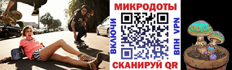 Псилоцибиновые грибы ЛСД Темрюк
