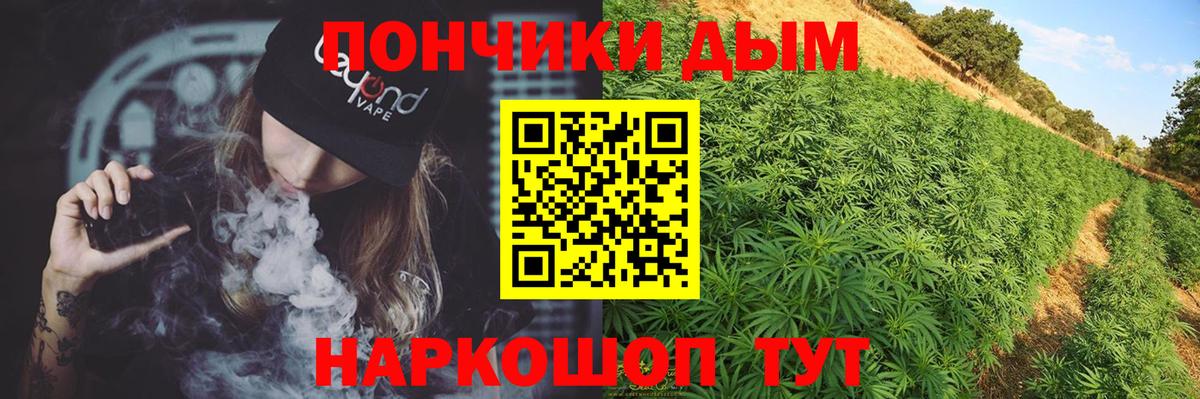 Шишки марихуана гибрид Темрюк