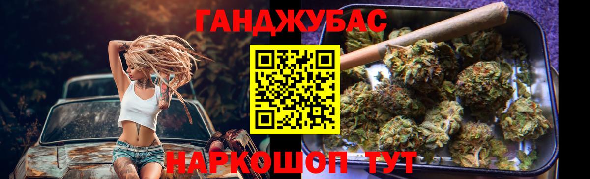 Шишки марихуана MAZAR  Темрюк  Канабис гибрид 