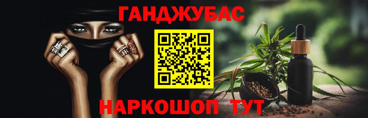 Марихуана конопля  Шишки марихуана марихуана  Канабис конопля  Вход с VPN  Темрюк 