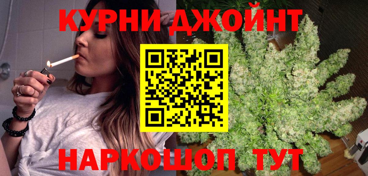 Марихуана семена Темрюк